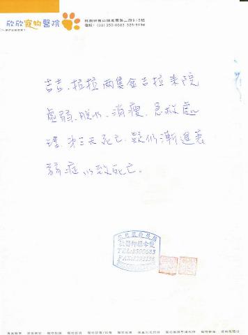 附加檔案: 14_3369_215.jpg