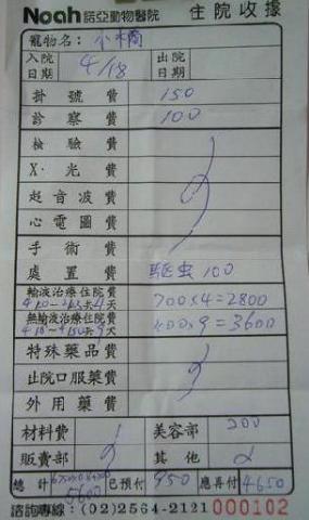 附加檔案: 30_5400_20.jpg