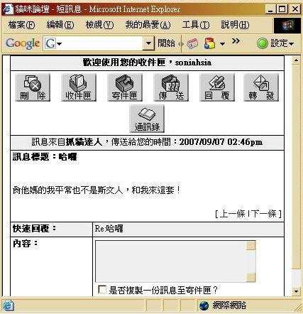 附加檔案: 32_7073_166.jpg