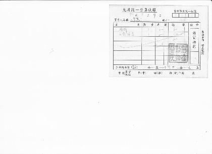 附加檔案: 35_3072_1.jpg