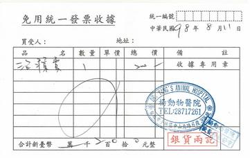 附加檔案: 30_8165_6.jpg