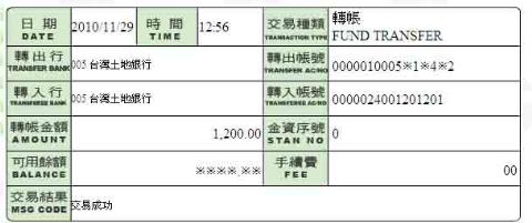 附加檔案: 35_8825_5.jpg